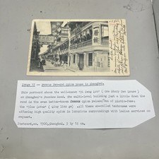 China Shanghai Opium Palace (Blue Lotus) Post Card picture