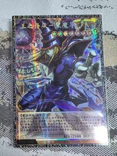 Yugioh Dark Magician Pharaohs Servant LOCH-SC001 GMR Full Art S-Chinese Gem Mint picture