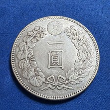 Japan 1893 (Meiji 26) 1 Yen Silver Dragon Coin – .900 Silver – KM-Y#A25.3 picture