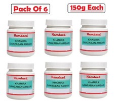 Hamdard Khamira Gawzaban Ambari Paste Pack Of 6 x 150g Paste  2028 picture