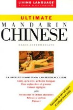 Ultimate Chinese: Mandarin (Living Language  Ultimate Courses, Basic-Inte - GOOD picture