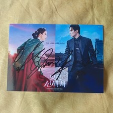 My Royal Nemesis 멋진신세계 Lim Ji-yeon Heo Nam-jun Autographed Signed Promo Photo K- picture
