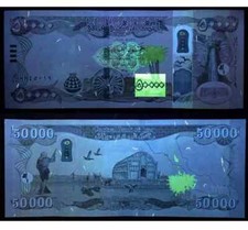 100,000 IRAQ DINAR - New Security - 50,000 IQD x 2 = 100K in IRAQ MONEY picture