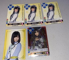 AKB48 Trading Card Game & Collection  - Shimazaki Haruka picture