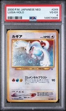 LUGIA HOLO 249 *SWIRL* NEO POKEMON JAPANESE PSA 4 2000 GRADED VINTAGE CARD picture