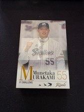 Munetaka Murakami 2026 BBM Kiseki Regular Card Complete Set 01-36 NPB Yakult picture