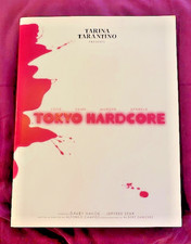 TOKYO HARDCORE Jeffree Star/Davey Havok TARINA TARANTINO LOOKBOOK RARE 2007 picture