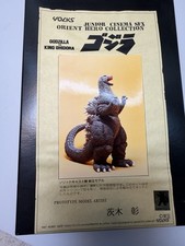 Volks Godzilla Vs King Ghidorah Junior Cinema Orient Hero Collection Resin Kit picture