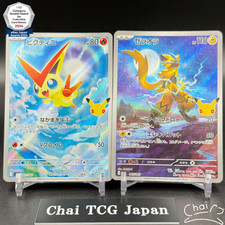 Victini Zeraora AR Set 041/103 042/103 30th Celebration Pokemon Card Japanese NM picture
