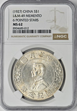 1927 China Memento Dollar L&M-49 6 Pointed Stars - NGC MS62 - ✪COINGIANTS✪ picture