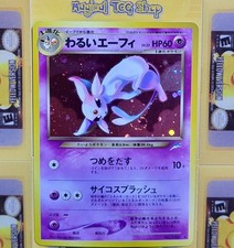 Pokemon Dark Espeon Japanese Neo 4 Darkness and to Light NO.196 Holo Swirl picture