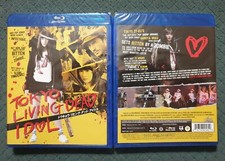 Tokyo Living Dead Idol bluray Japanese zombie movie live-action **NEW**OOP** picture