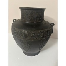 Vintage Chinese Bronze Vase Taotie Archaic Relief Ring Handles Dark Patina 12in picture