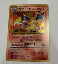 Charizard Base Set 1996 Japanese Vintage Pokémon Holo picture