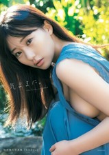 Miku Tanaka 2nd Photo Book 'kimamani' | Japan AKB48 HKT48 picture
