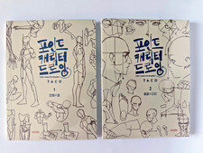 Point Character Drawing Guide Books, Taco, Volumes 1-2, Korean & English, Lezhin picture