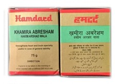 Hamdard Khamira Abresham Hakim Arshad Wala | Manages Palpitations & Weak 75g x 2 picture