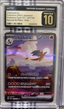 2023 POKEMON JAPANESE 151 SAR #201/165 CHARIZARD EX CGC 10 PRISTINE picture