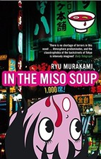 In The Miso Soup.by Murakami, Murakami,  New 9780747578888 Fast *# picture