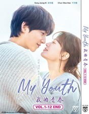 My Youth (VOL.1-12 END) - Korean Drama DVD with English Subtitles picture