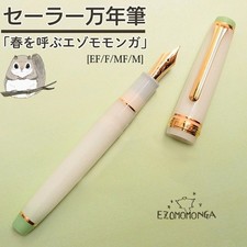 Sailor Pro Gear Slim Ezomomonga Fountain Pen 14K Gold Nib EF, F, MF New Japan picture