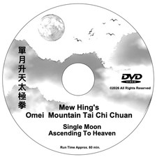 Super Rare Mew Hing's Omei Mountain Tai Chi Chuan  Bak Fu Pai , 18 Daoist Palms picture