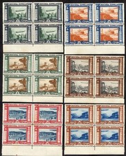 ITALY 1933 GRAFT ZEPPELIN FULL SET BLOCKS X4MMH, Scarce Rare set CV Over £1000 picture