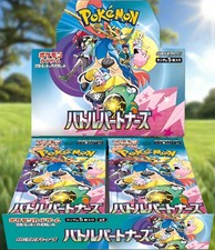 US SELLER Sealed Japanese Battle Partners Booster Box Pokemon SV9 SHIPS ASAP picture