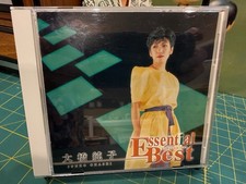 Junko Ohashi Essential Best CD w OBI 2018 Japanese import city pop picture