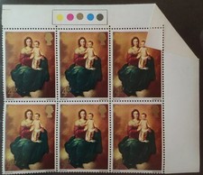 GB. QEII 1967 ERROR PERF error in top right corner of 4d Christmas sheet MNH. picture