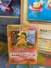Pokemon Card Card Typhlosion Tornupto Neo Genesis Holo Wotc Japanese VG Swirl picture