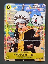 Trafalger Law UC OP12-106 [Promo] [One Piece Gakuen Comic Vol.10]  Near Mint picture