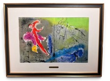 Marc Chagall Vision de Paris 1952 French Modern Art Paris Fine Artwork picture