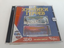 Heroes of Might Magic 3 Хроники Героев Chronicles PC Game Russian Vintage Buka picture