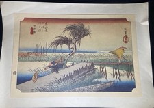 JAPANESE WOODBLOCK PRINT ICHIRYUSAI HIROSHIGE  FIFTY THREE STATIONS ON TOKAIDO picture