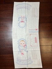 Vintage Cranston Rock-A-Bye Baby Fabric Panel 18