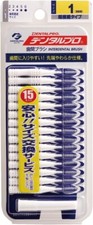 Dentalpro Interdental Brush dental pro Floss Size 1 SSS I-Shaped 15P * 8pack picture