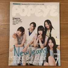 POPEYE JAPAN  MAGAZINE JULY 2023  SEOUL CITY GUIDE NEW JEANS KOREA picture