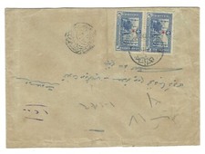 Iraq Turkey 1914 Baghdad Small Circle Cancel Coles & Walker # 11 Tying Pair 1P picture
