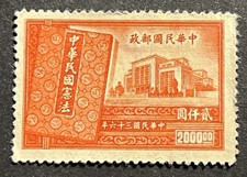 Travelstamps: 1947 China Stamps Scott #781 - New Constitution - Mint H NGAI picture