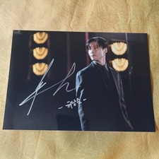 My Royal Nemesis Heo Nam Jun Autographed Photo 4*6 K-POP Collectibles 2026 #Nice picture