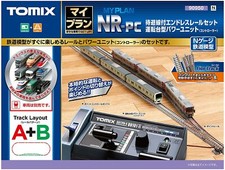 TOMIX N Gauge My Plan NR-PC F Rail Pattern A + B 90950 Model Train Rail Set picture