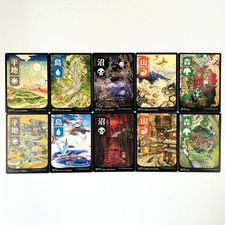 MTG NON-FOIL Ukiyo-e Art Kamigawa Neon Dynasty Basic Lands Full Set picture