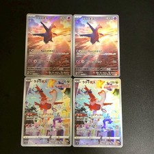 NM 4set Latios AR 070/064 Latias AR 195/172 Pokemon Cards Japanese f picture