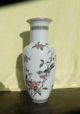 Vintage Chinese Vase 12.25 inch picture