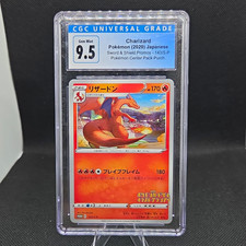 The Pokémon Company Charizard 143/S-P S-P Sword & Shield Promos JP Promo picture