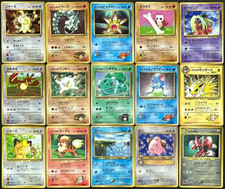 CoroCoro Comic Glossy Promo 15 Card Collection Japanese Pokemon Vintage LP picture