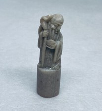 Vintage Chinese God of Longevity Shouxing Carved Seal Stamp Shoushan Stone Art 1 picture