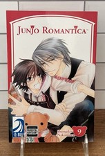 Junjo Romantica Manga Vol 9 • OOP First English Print, BLU BL Yaoi Mature Junjou picture