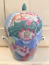 Vintage Ginger Jar With Lid Lotus Flower Design No Chips Or Cracks picture